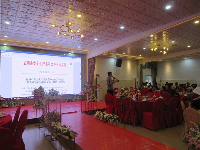 1562039289.jpg 安全生產(chǎn)精神學(xué)習(xí).JPG